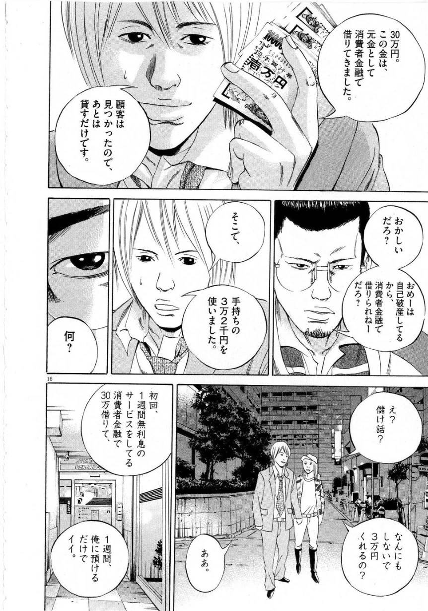 Page 127