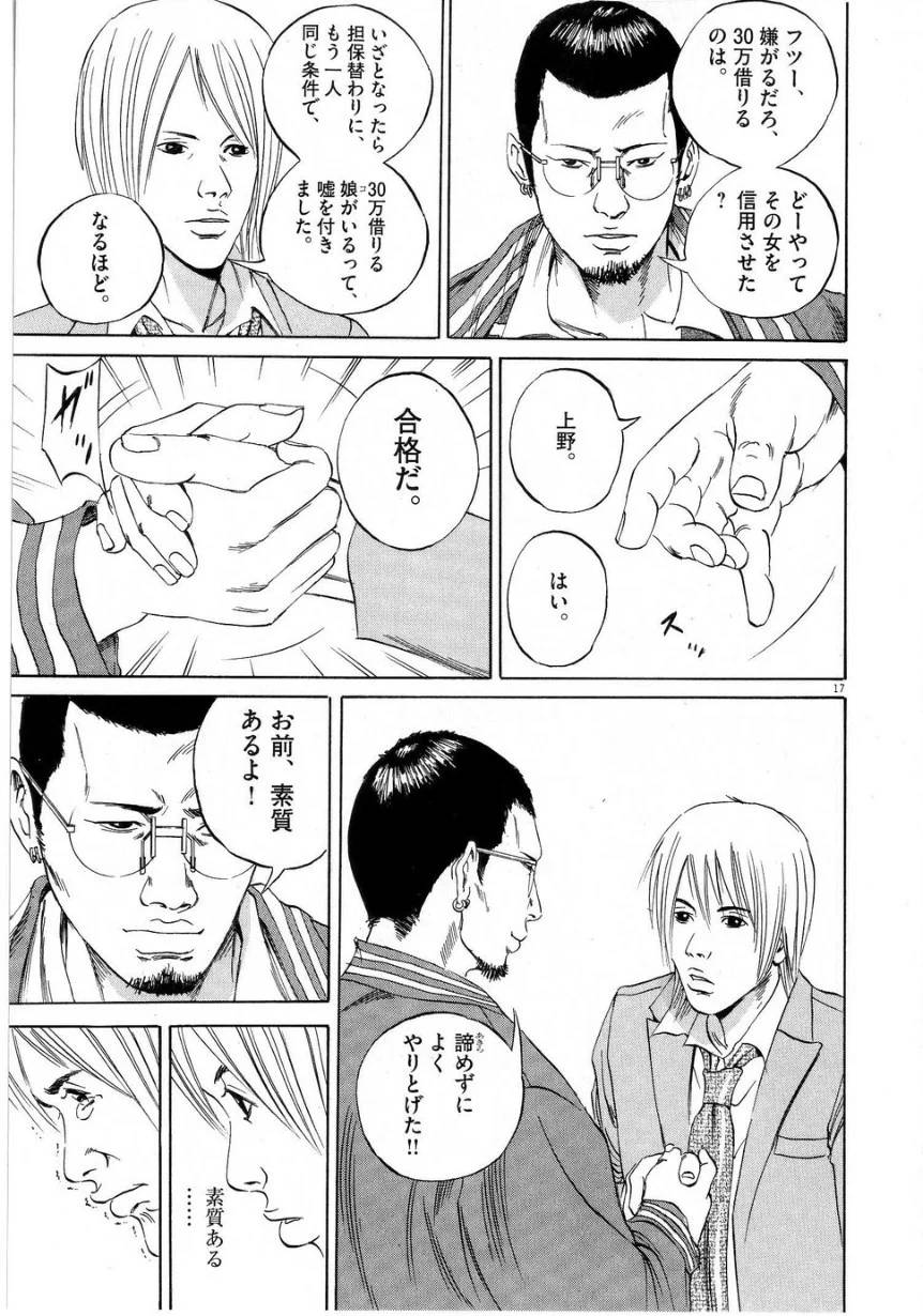 Page 128