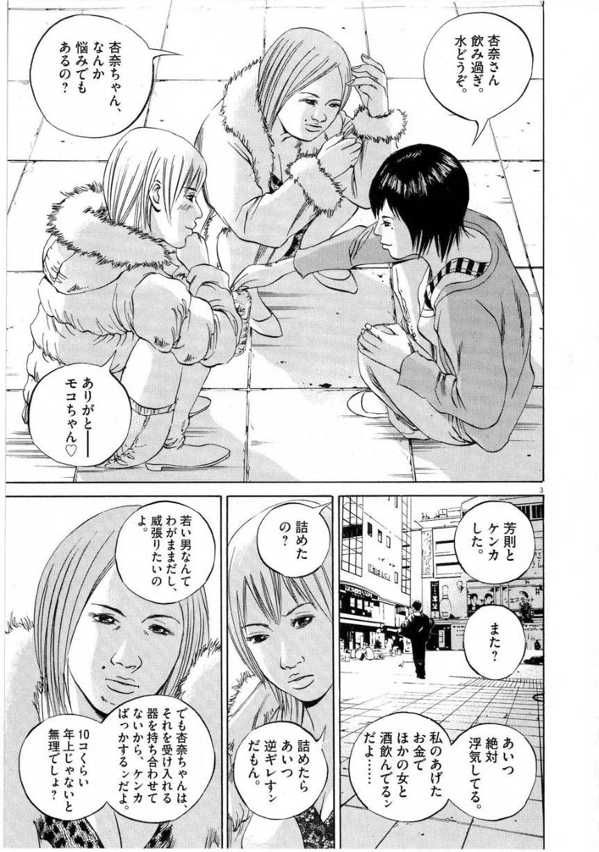 Page 132