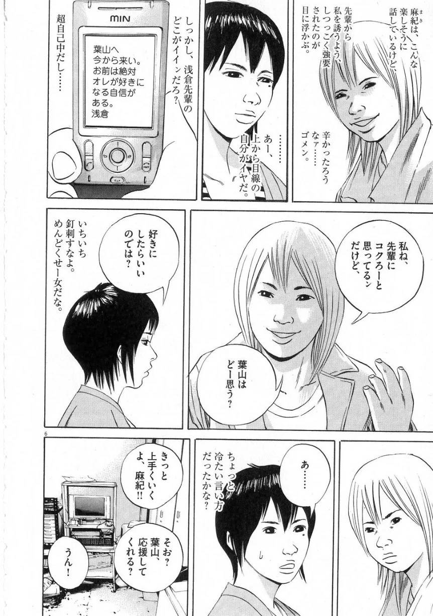 Page 135