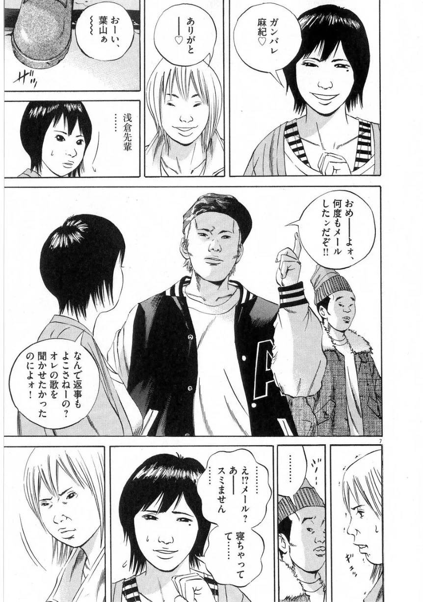 Page 136