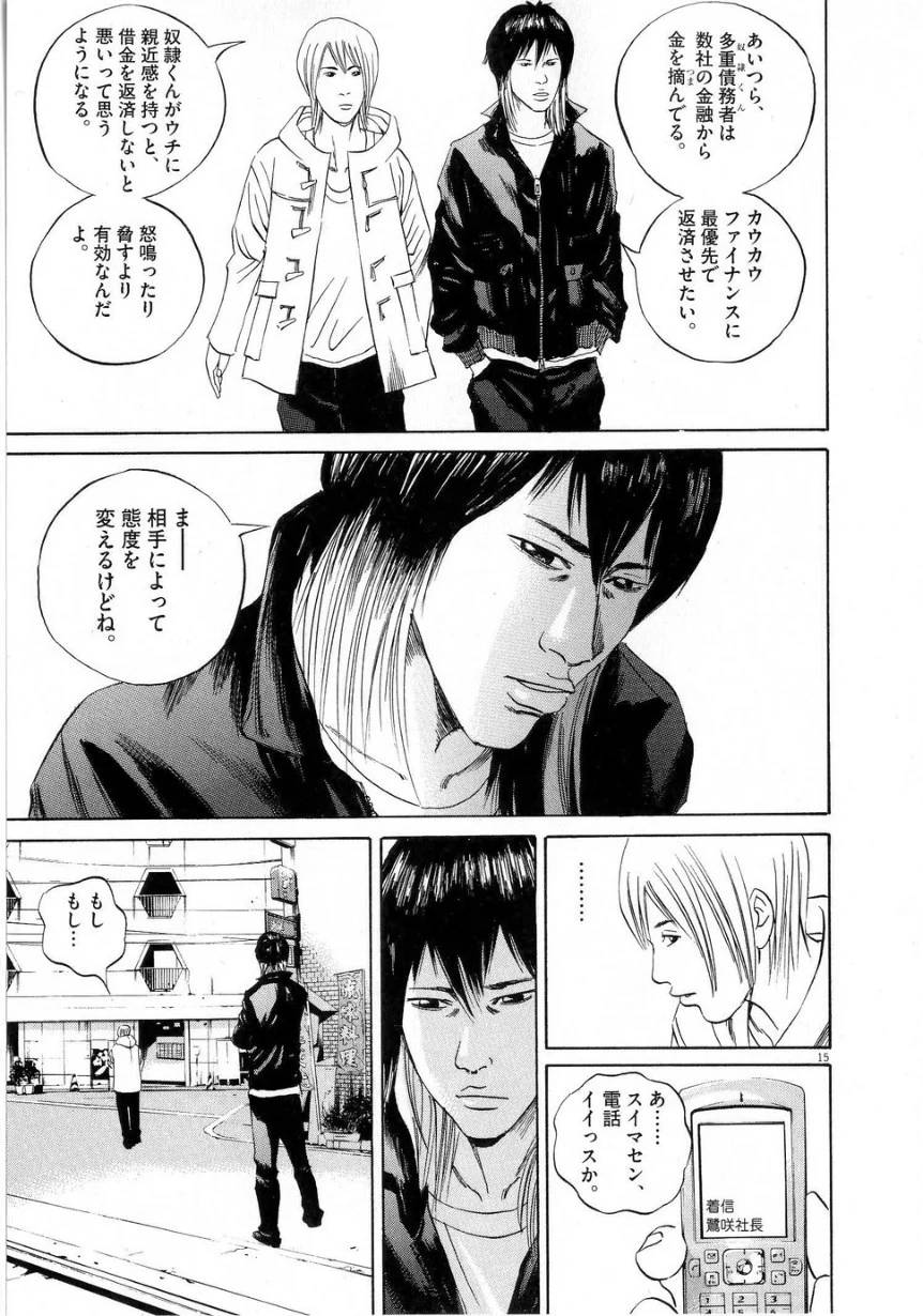 Page 144