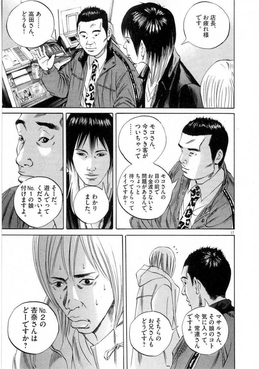 Page 146