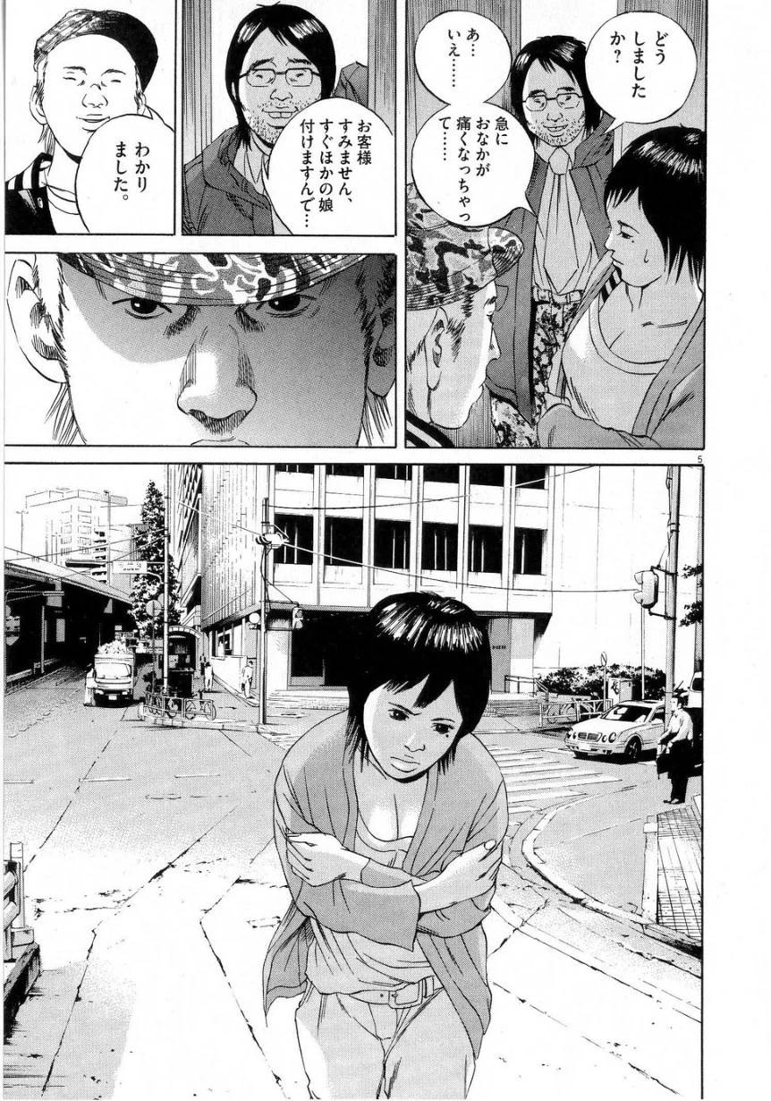 Page 152
