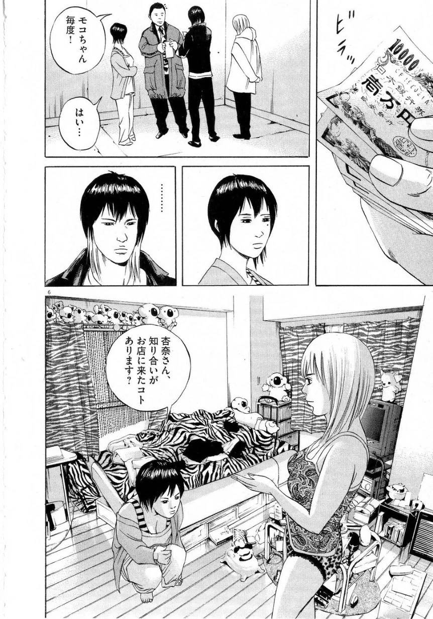 Page 153