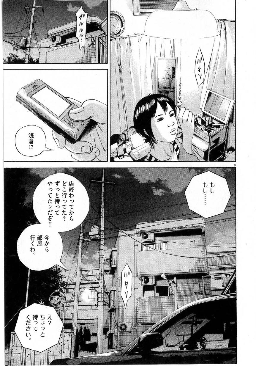 Page 156