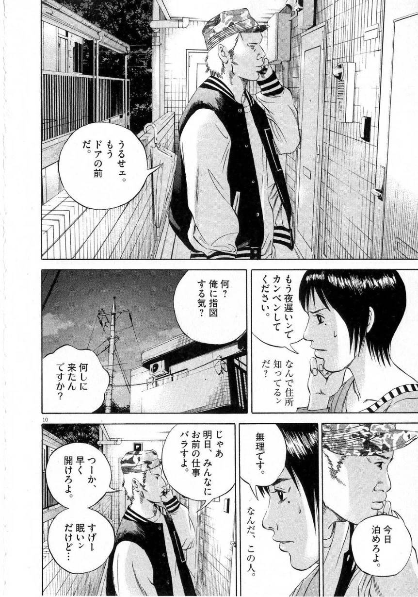 Page 157