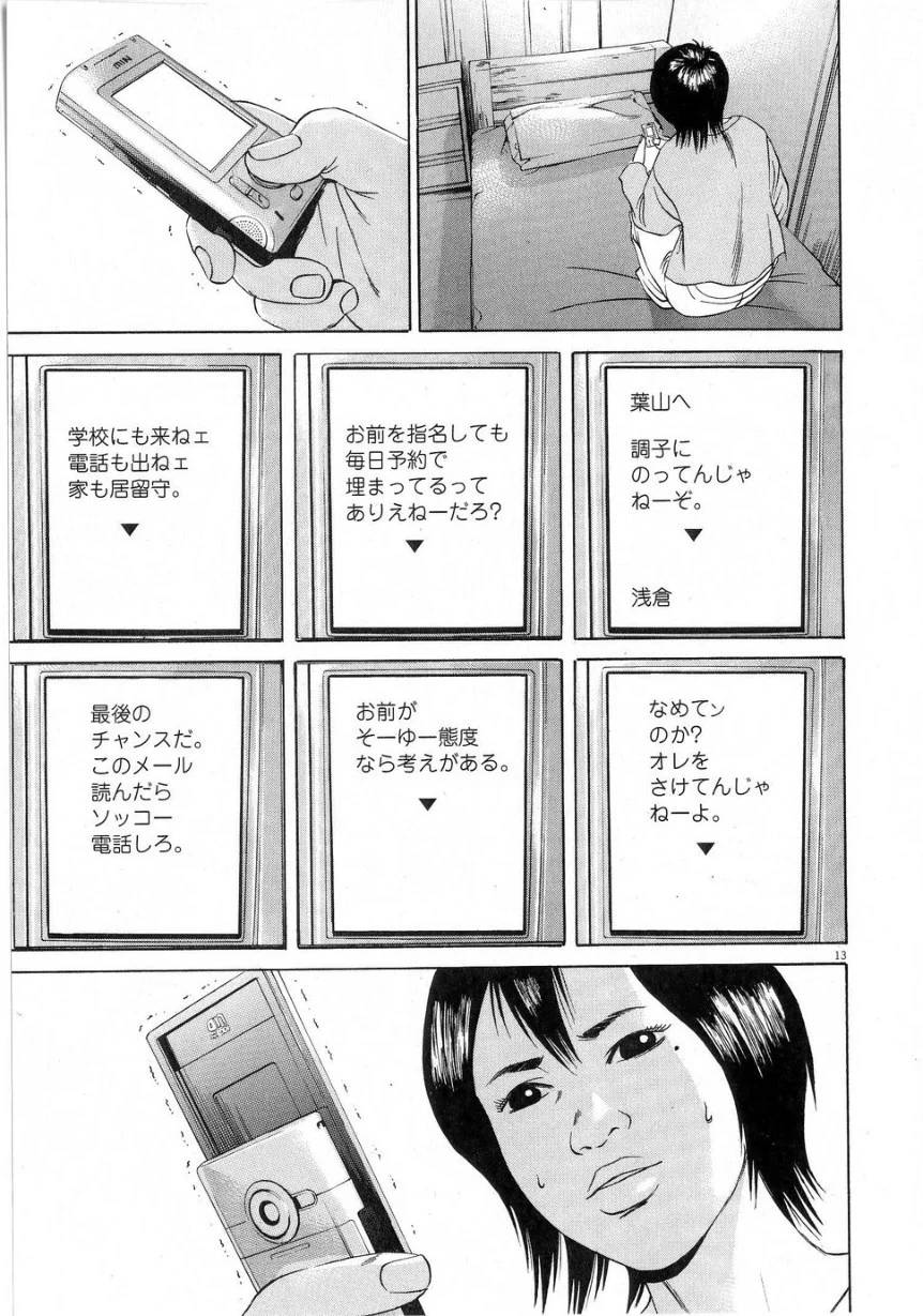 Page 160