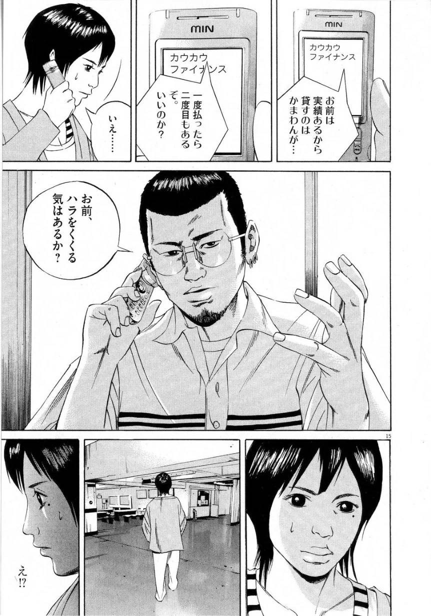 Page 162