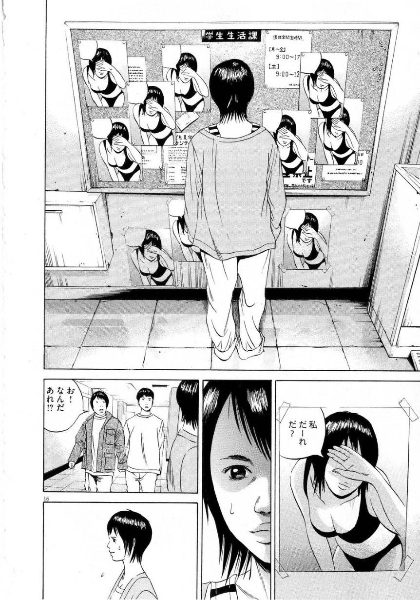 Page 163