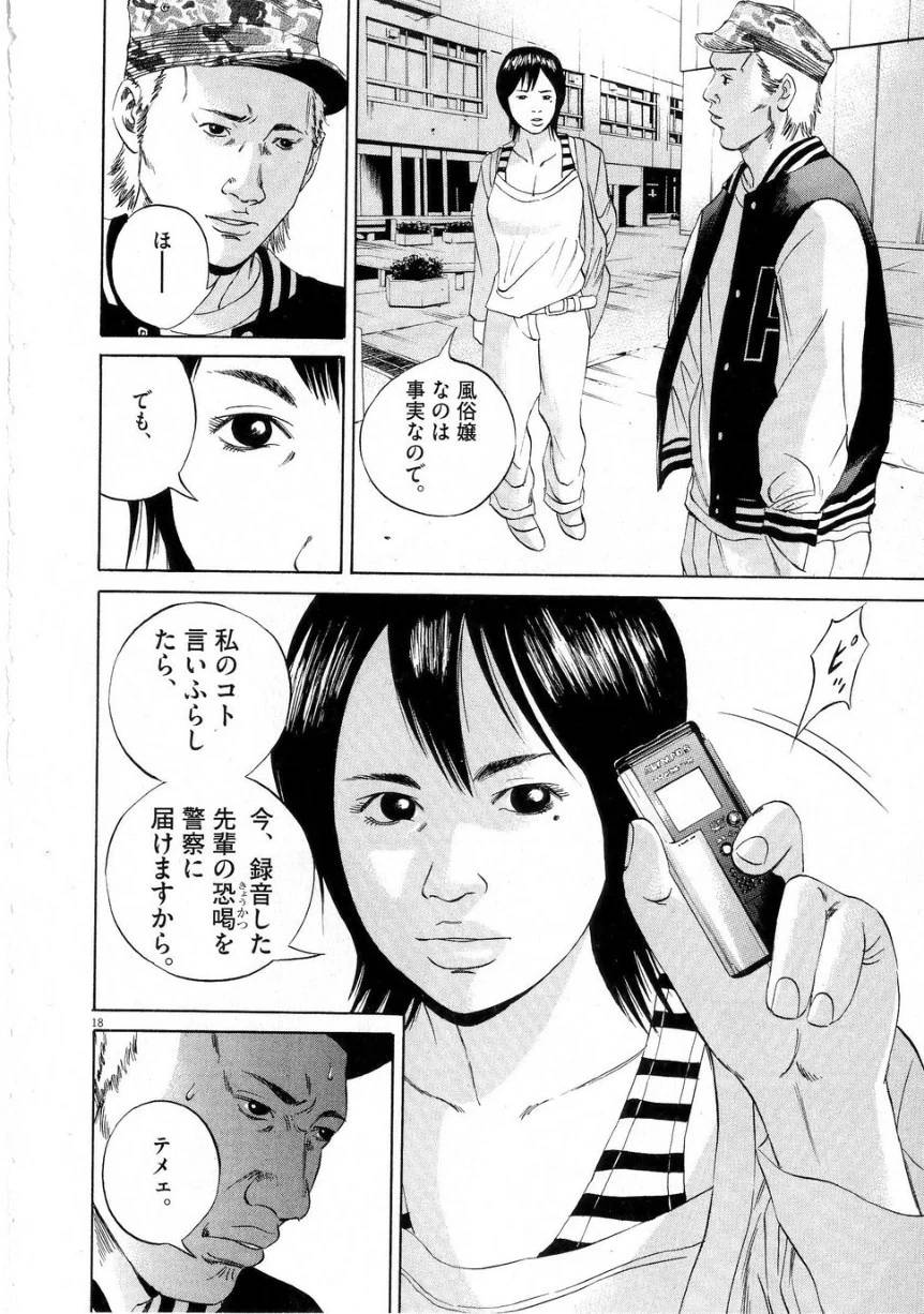 Page 165