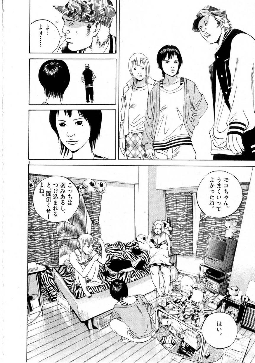 Page 167
