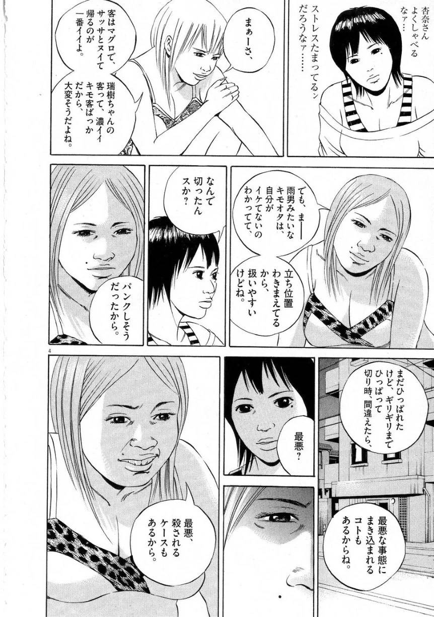 Page 169