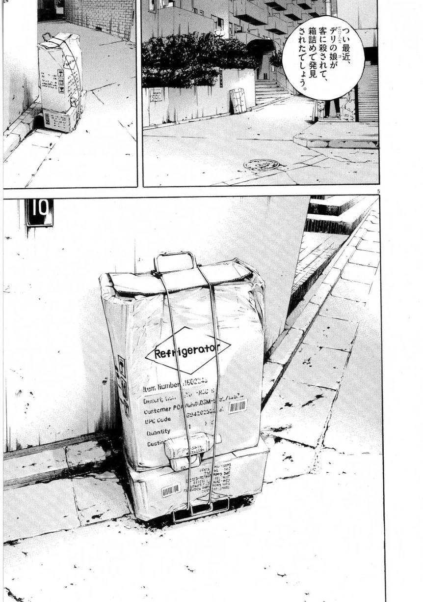 Page 170
