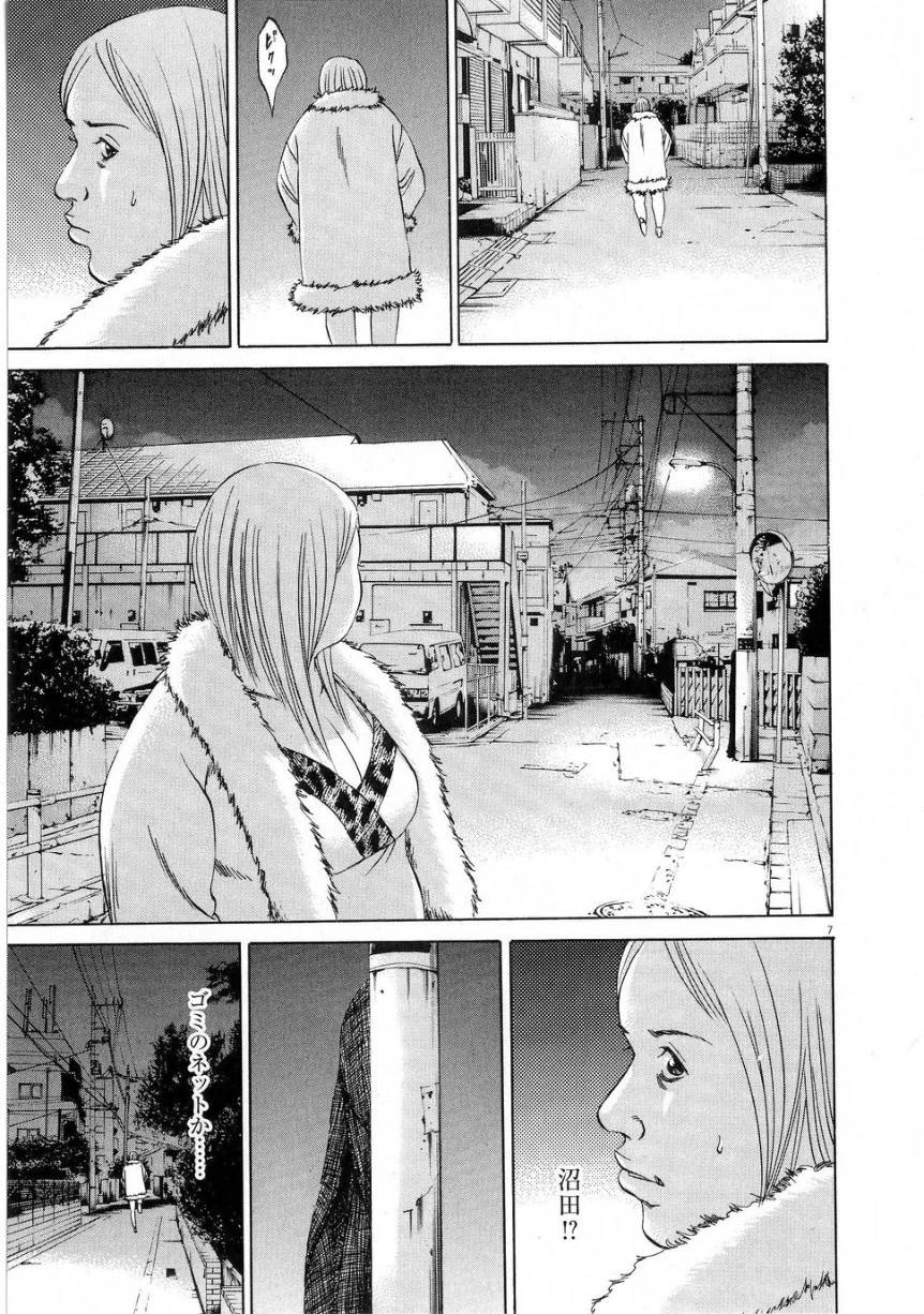 Page 172