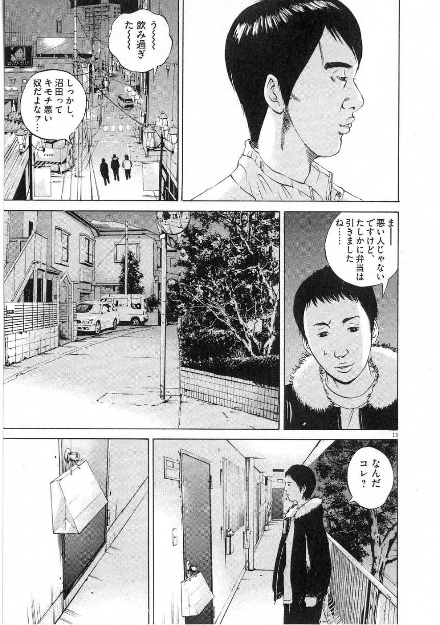 Page 178