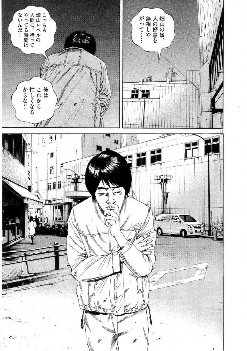 Page 180