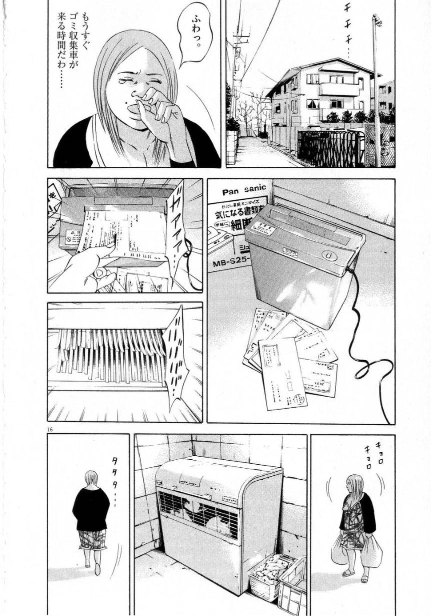 Page 181