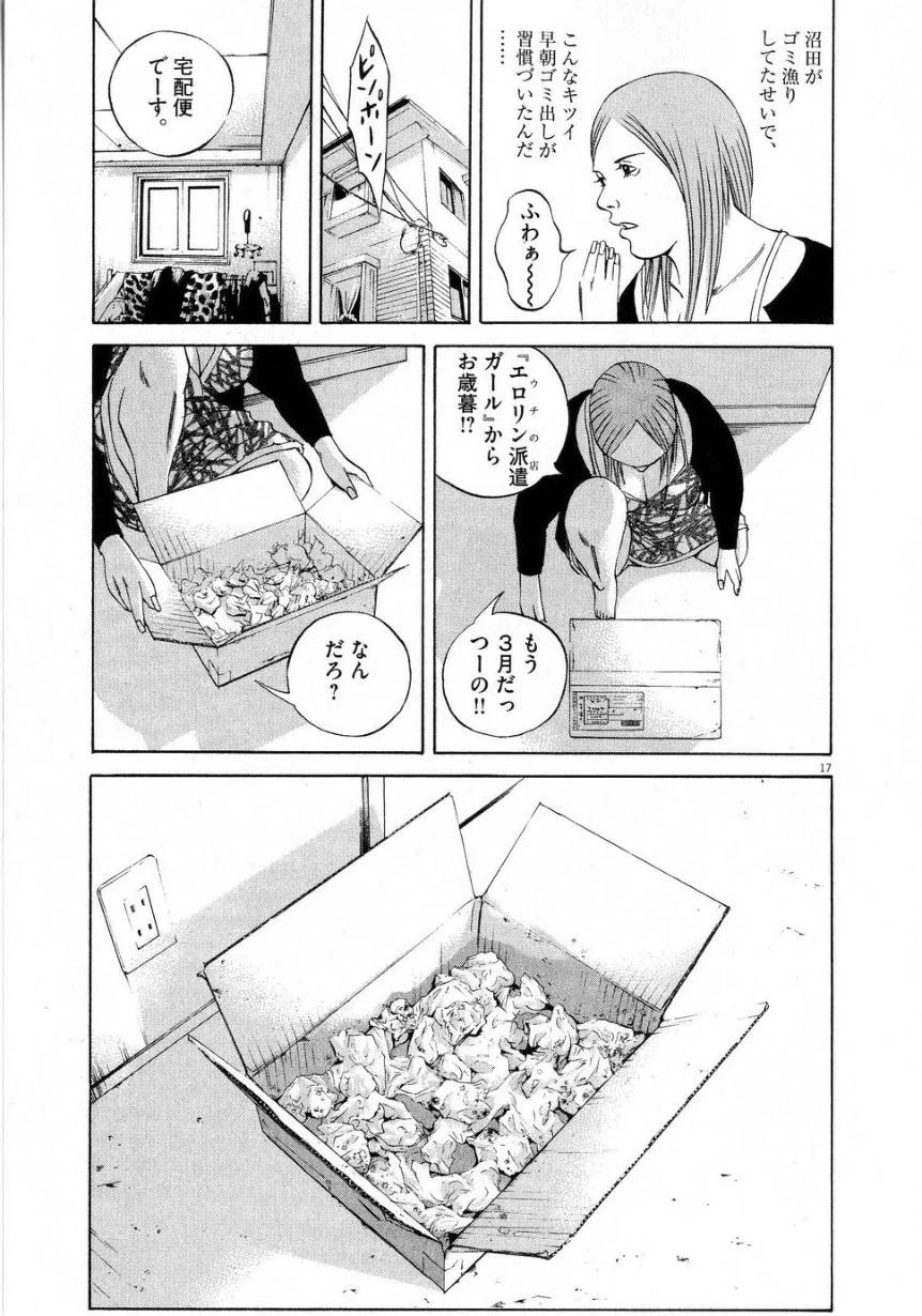Page 182