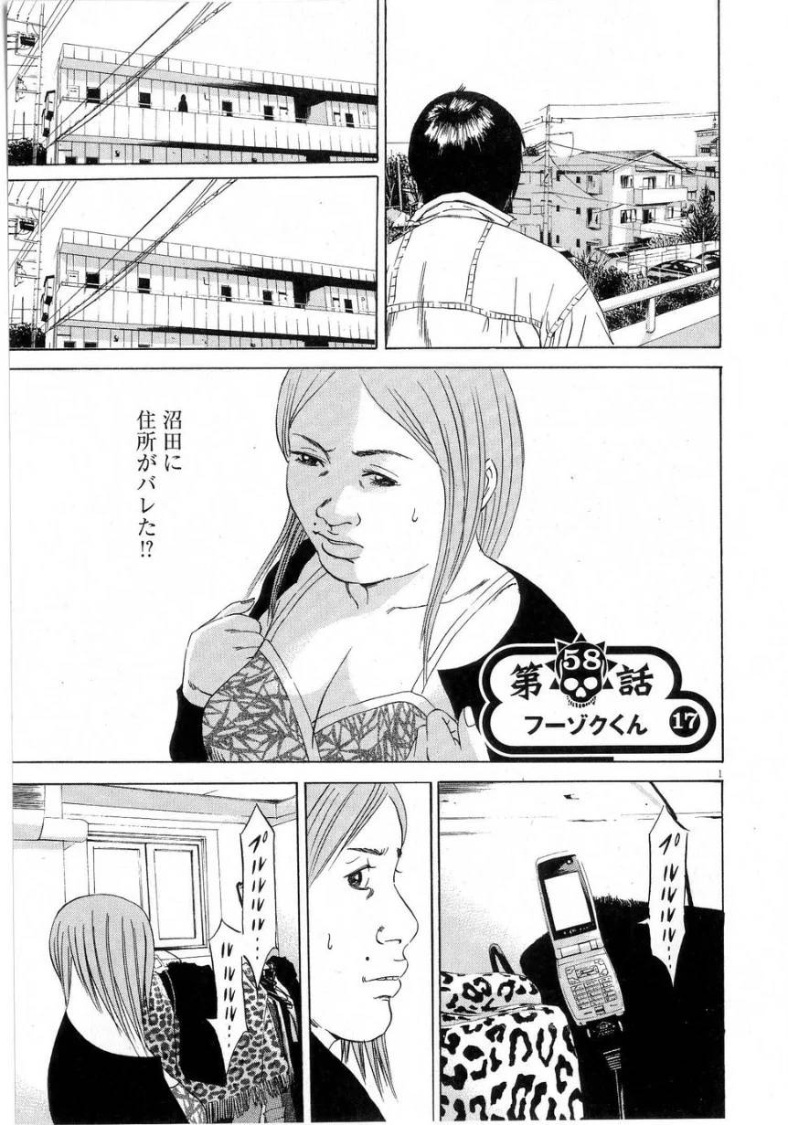 Page 184