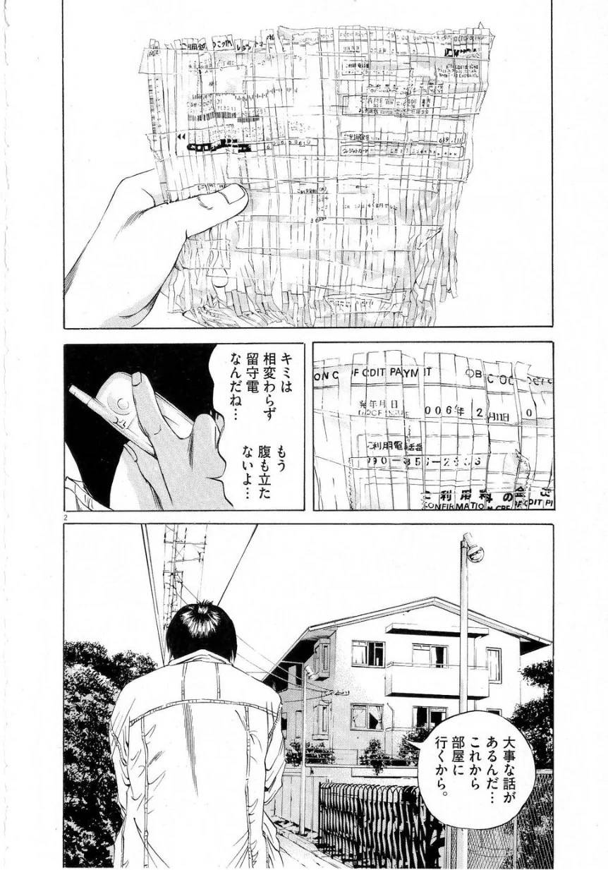 Page 185