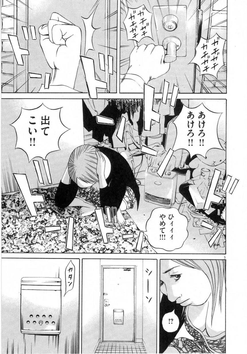 Page 188