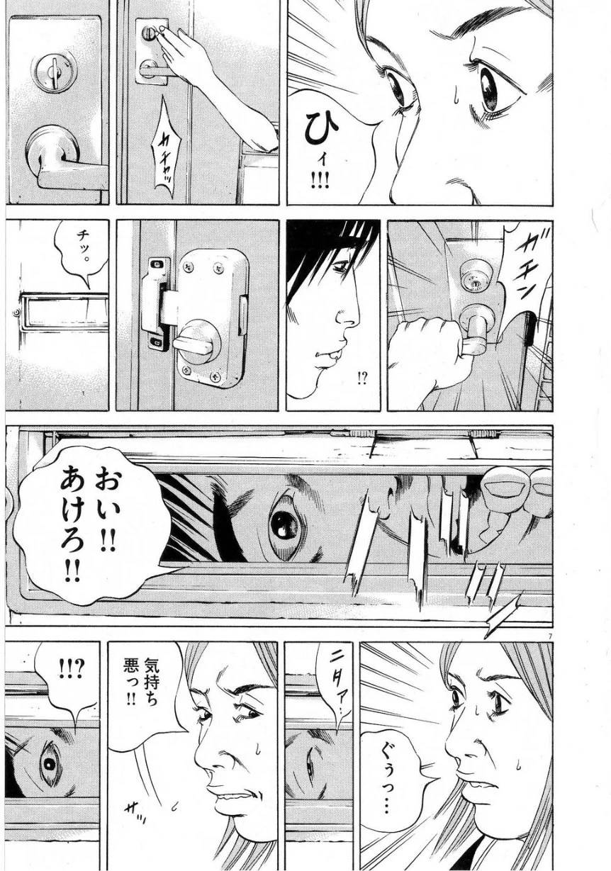 Page 190