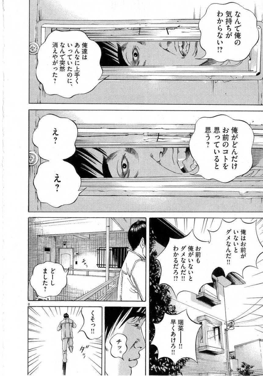 Page 191