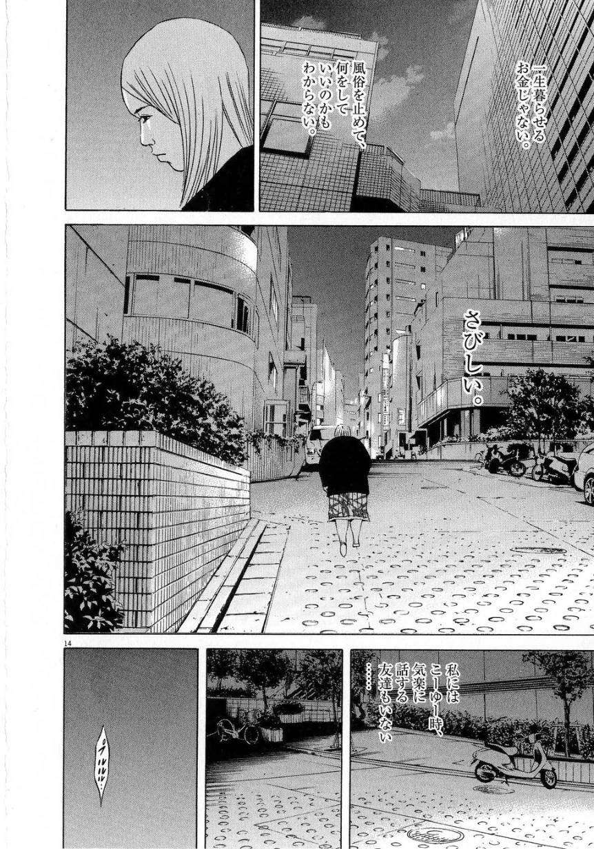 Page 197