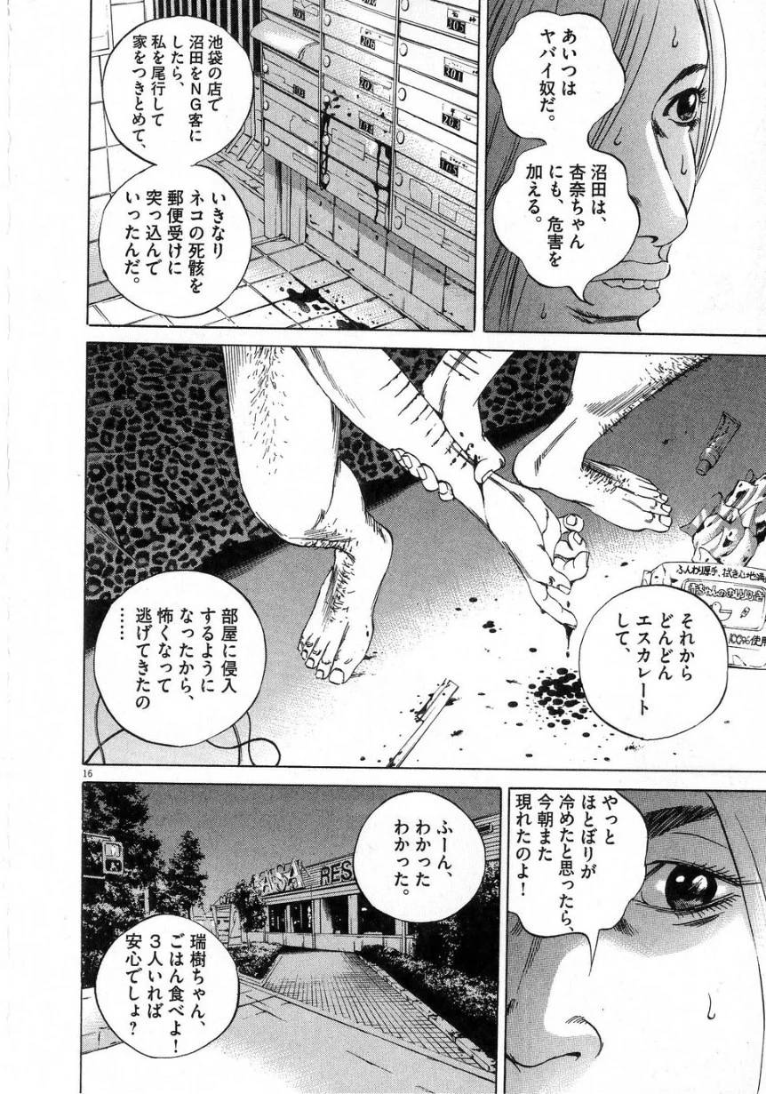 Page 199
