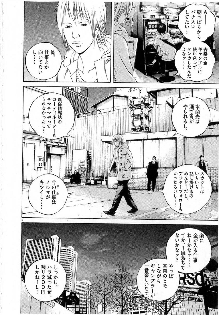 Page 63