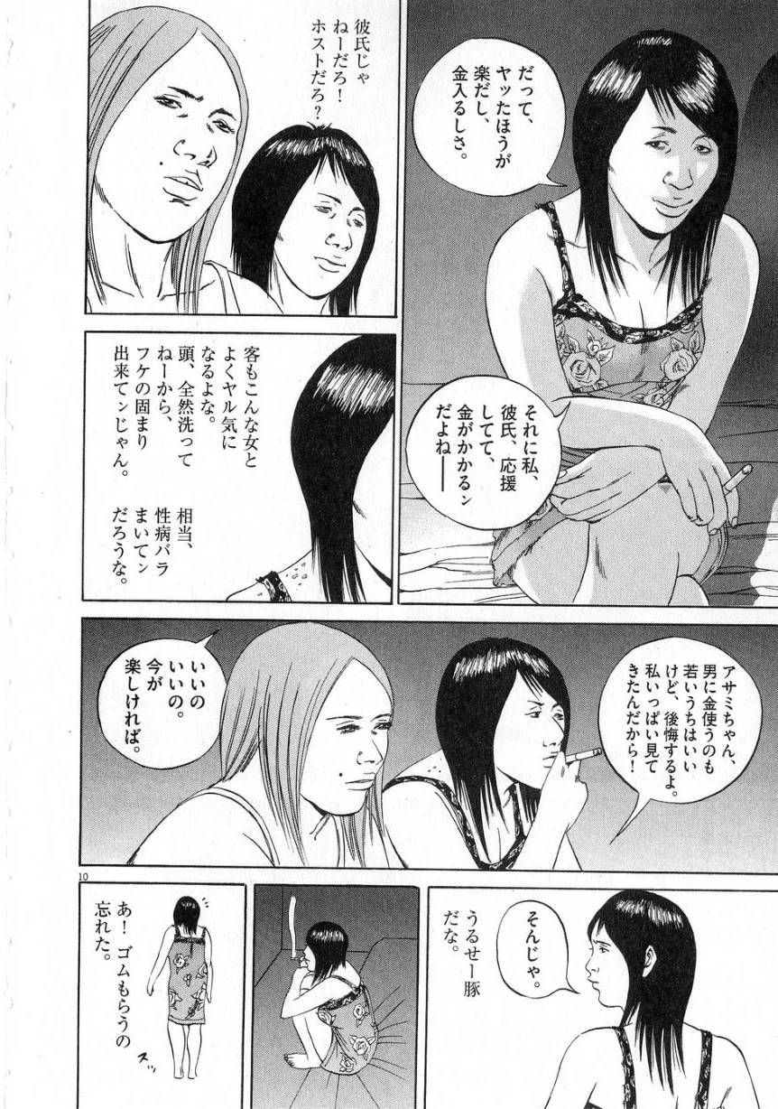 Page 106