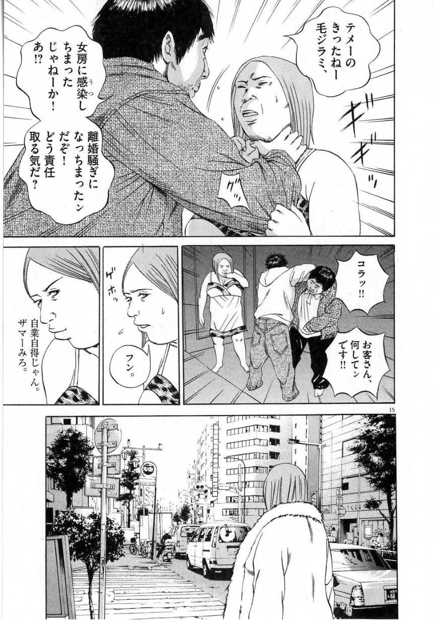 Page 111