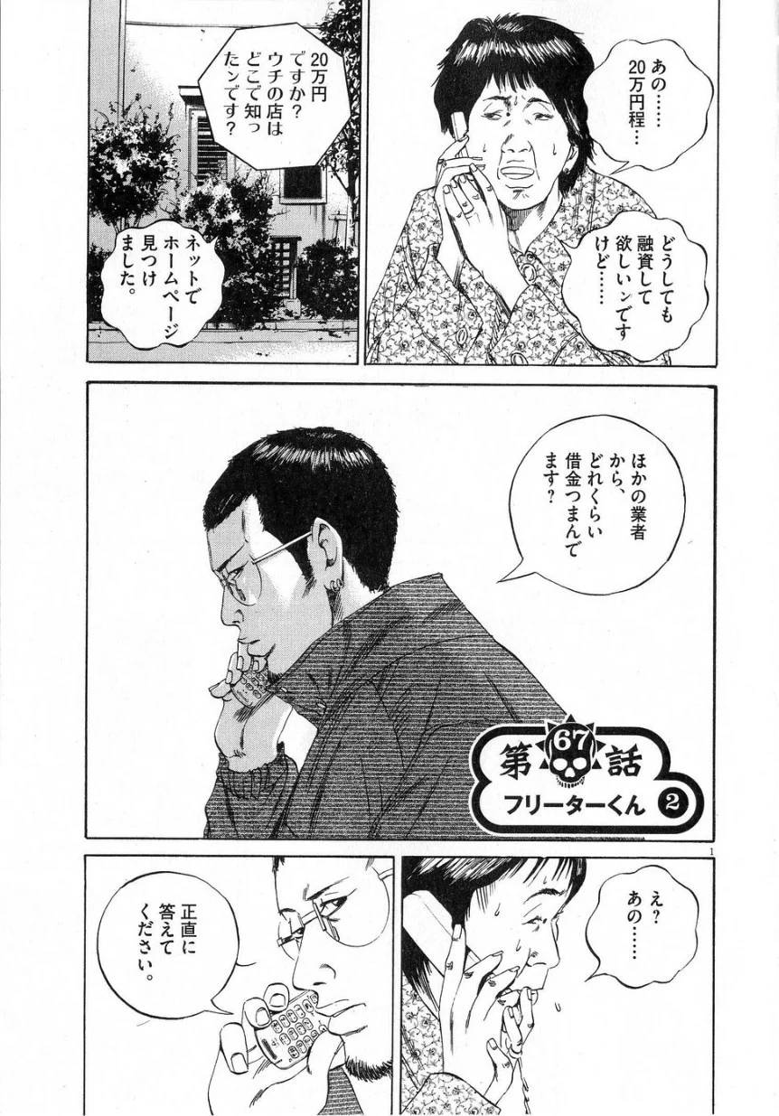 Page 154
