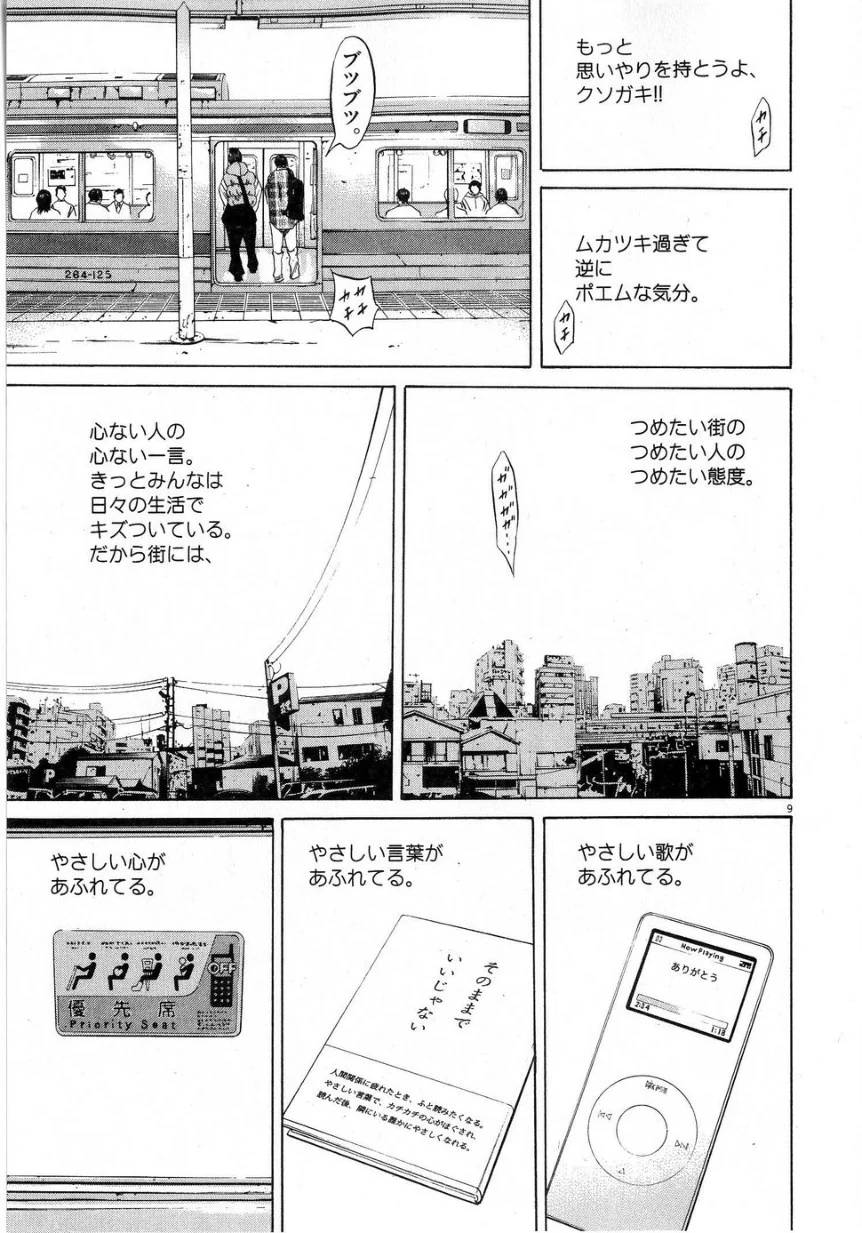 Page 162