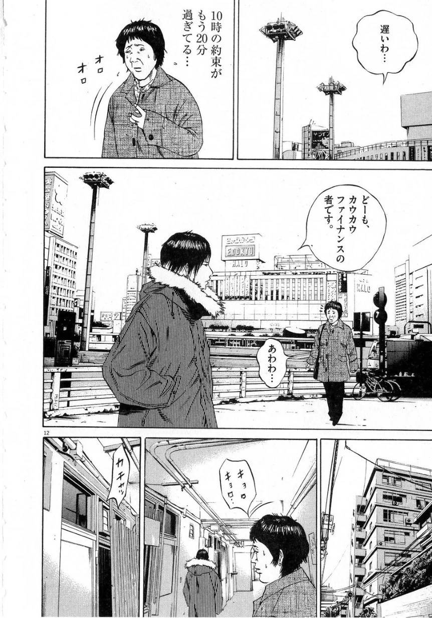 Page 165