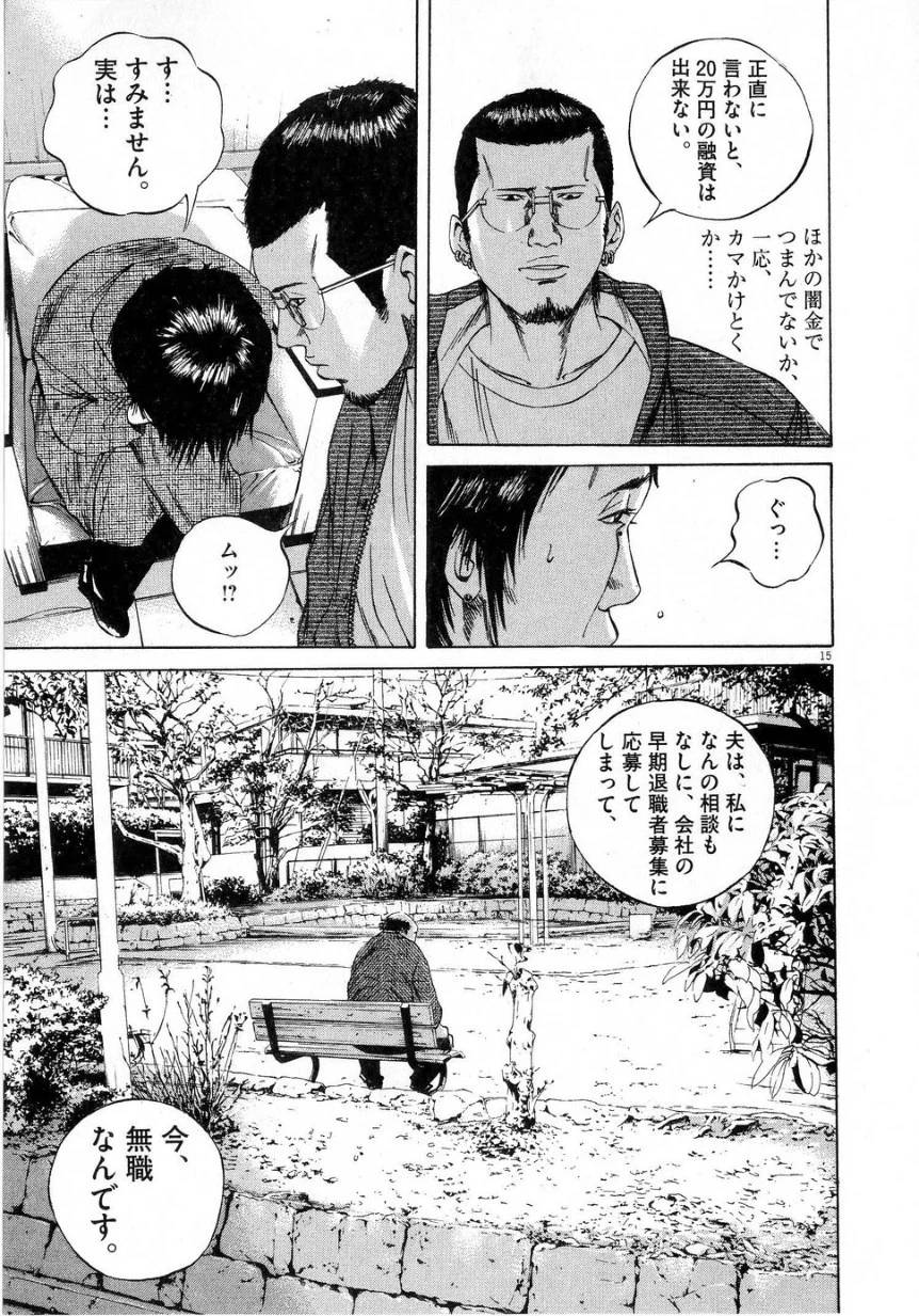 Page 168