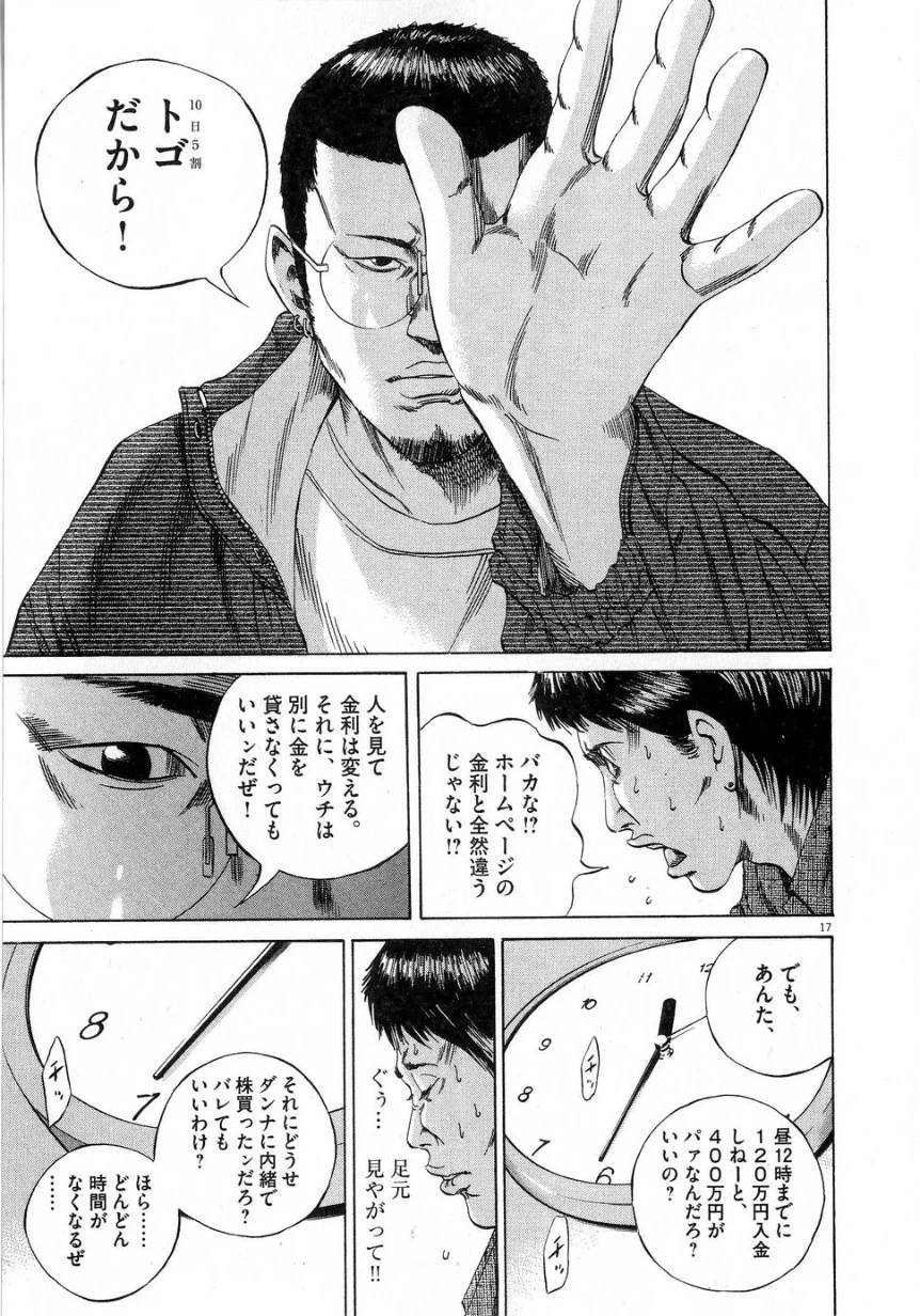 Page 170