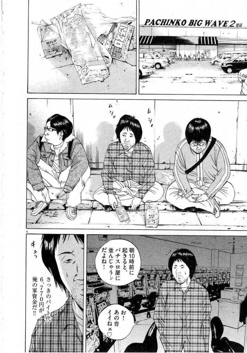 Page 175