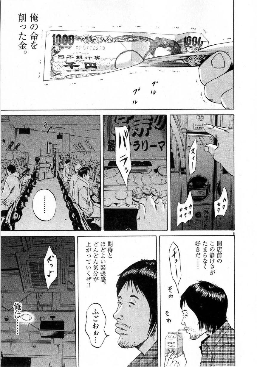 Page 176
