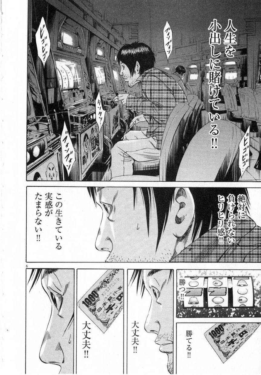 Page 177
