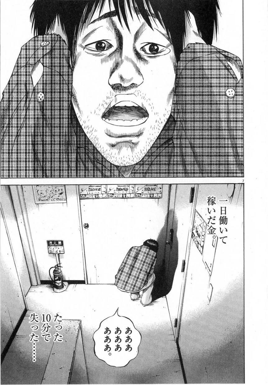 Page 178