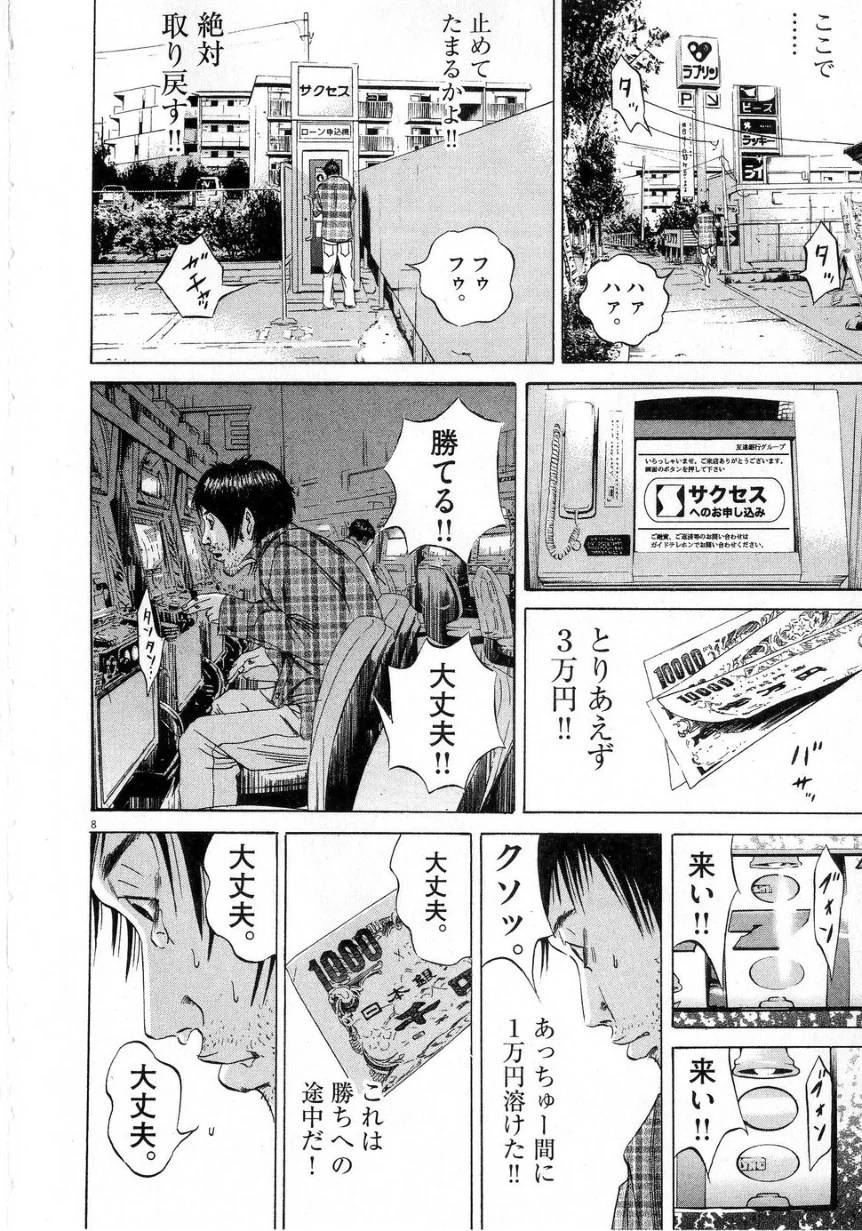 Page 179