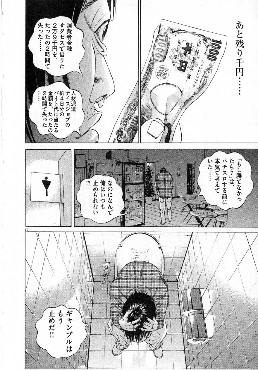 Page 181