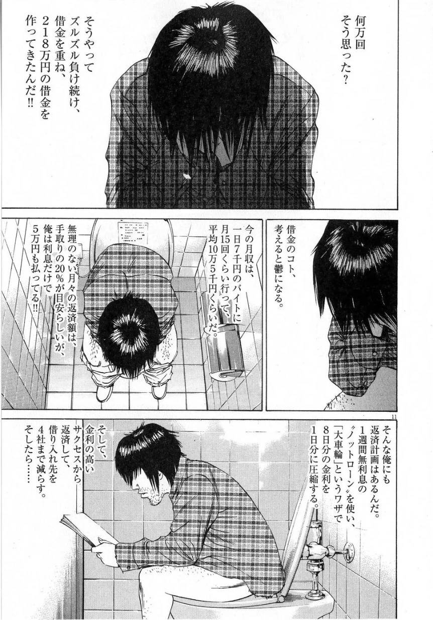 Page 182
