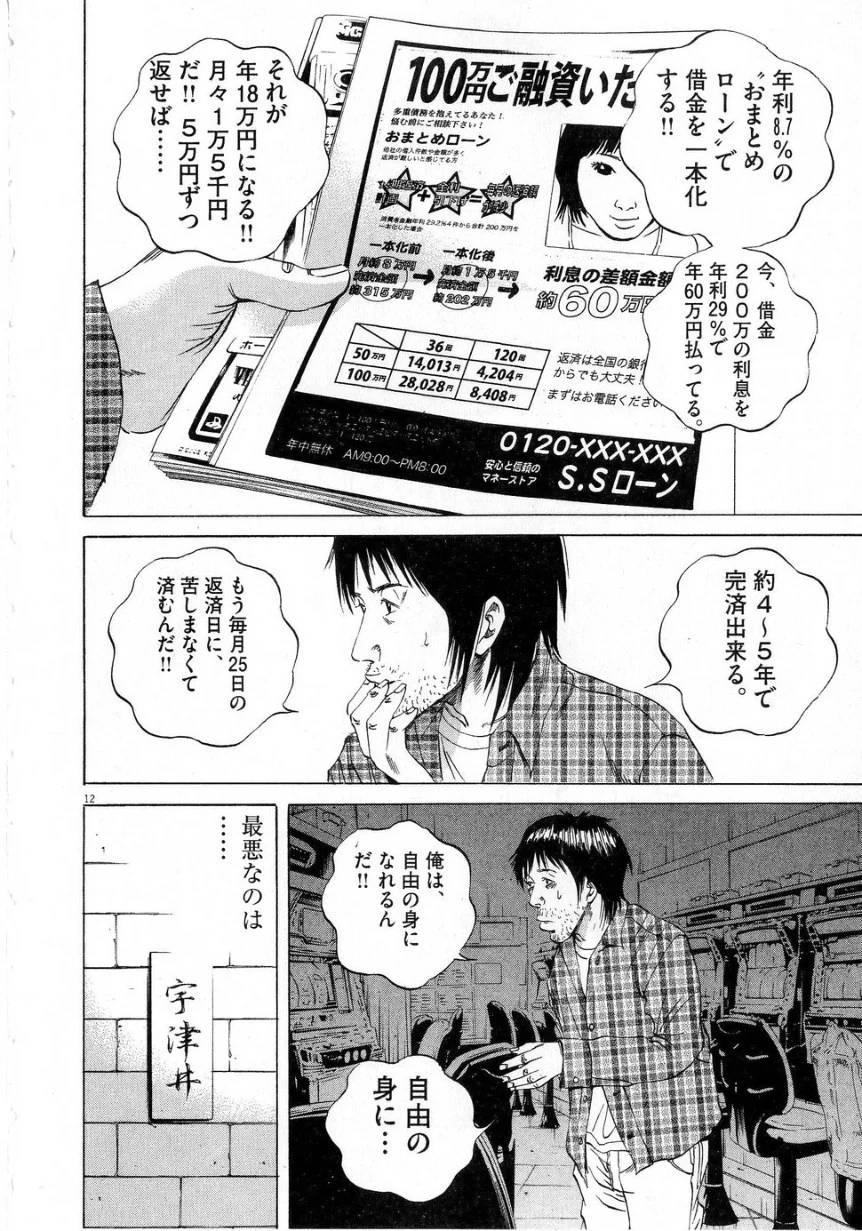 Page 183