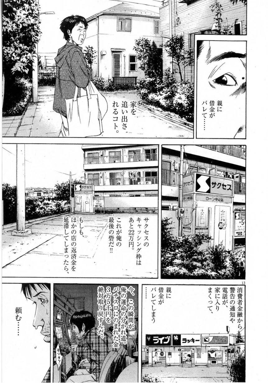 Page 184
