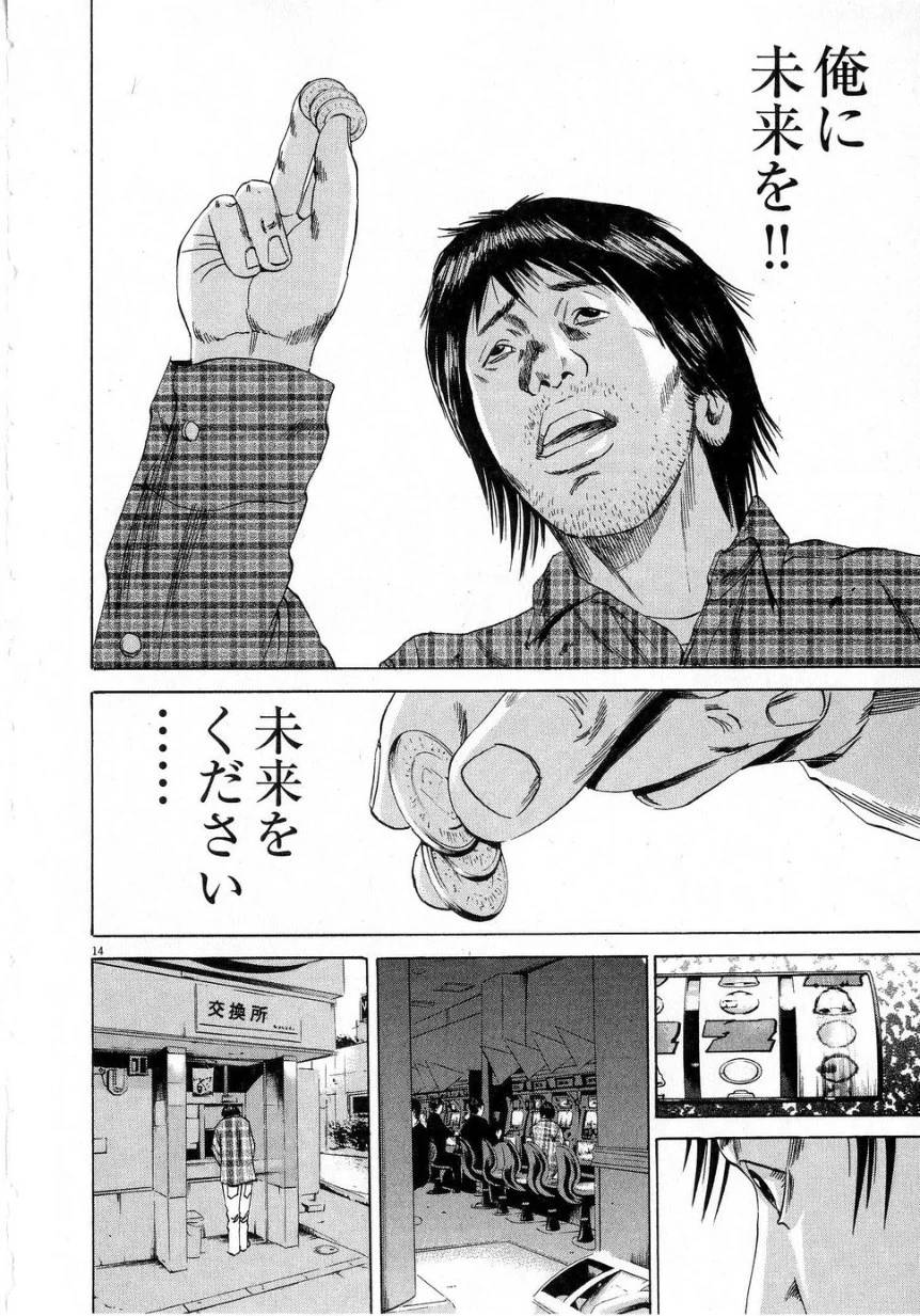 Page 185
