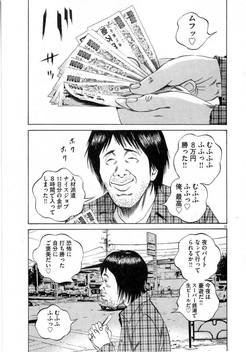 Page 186