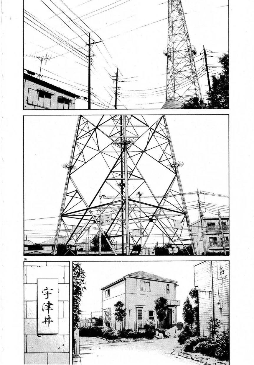 Page 187